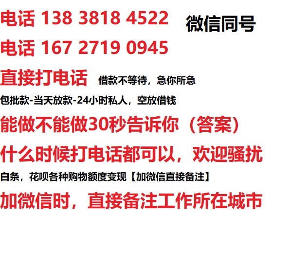 屏山私人无抵押24小时上门放款|屏山私人借款|屏山同城放款，生意贷